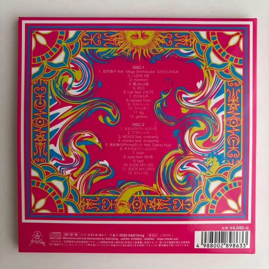 2번째 상품 이미지