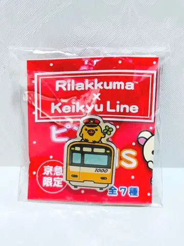 게이큐 전철 콜라보 한정판 핀 배지 키이로이토리