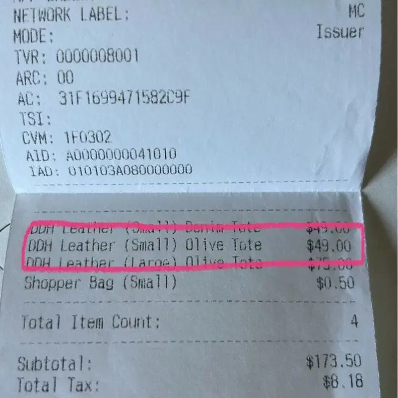 8번째 상품 이미지