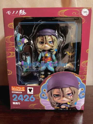 모노노케 약장수 넨도로이드