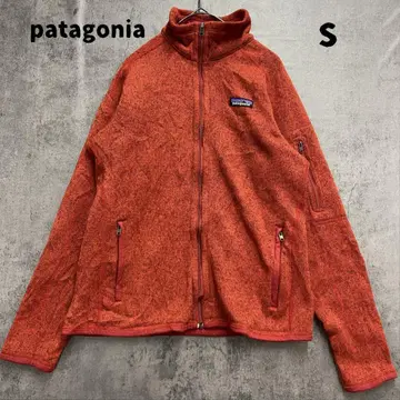 파타고니아 스테디셀러 R2 고기능 플리스 자켓 레어 컬러 [ 7187 ]