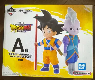 드래곤볼 DAIMA 제일복권 A상