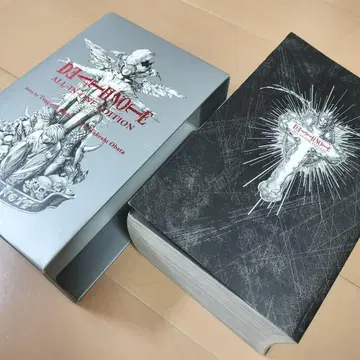 영문판 데스노트 완전 수록판
