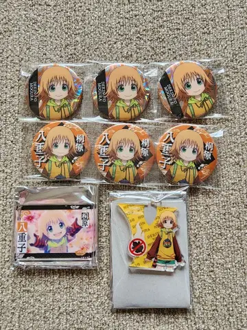 출금 금지 두더지 키리하라 야에코