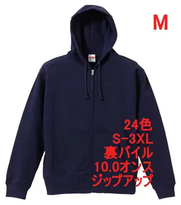 후드티 집업 10온스 파일 안감 면 무지 스테디셀러 M 네이비