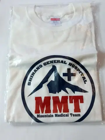 마운틴 닥터 T셔츠