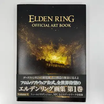 ELDEN RING OFFICIAL ART BOOK Volume1 023