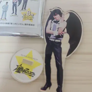 성스러운 영웅 실사판 선착순