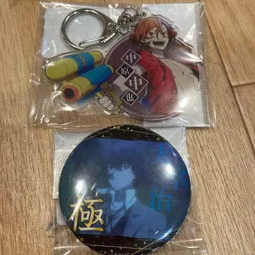 나카하라츄야 다자이 아크릴 키링 캔뱃지 세트