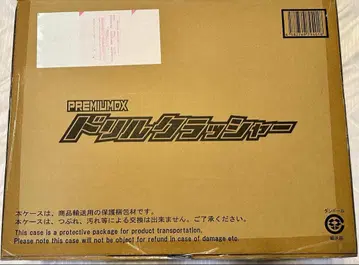 [ 미개봉 ] PREMIUM DX 드릴 크러셔