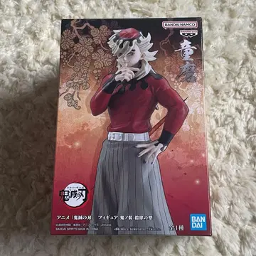 귀멸의 칼날 피규어 귀노장 사시노형 도우마