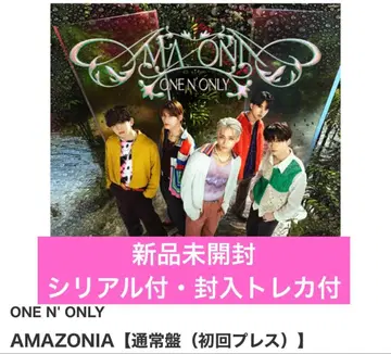 미개봉 새상품 원엔 AMAZONIA CD