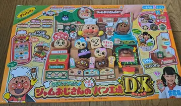 가마솥으로 굽자 잼 아저씨의 갓 구운 빵 공장 DX 디럭스