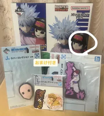 HUNTERxHUNTER 제일복권 a상 키루아&아르카 피규어