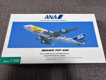 ANA 보잉 747-400 피카츄 점보 1/200 NH20008