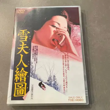 설부인도('75 도에이)