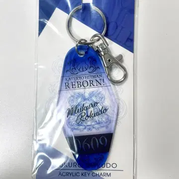 로쿠도 무쿠로 가정교사 히트맨 REBORN! @돌진 스토어 아크릴 키 참