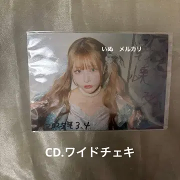 ZOCX CD 와이드 폴라로이드 전율 카나노 친필 사인 브로마이드