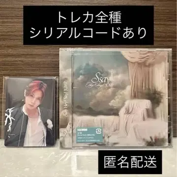 Hey! Say! JUMP 앨범 일반 버전