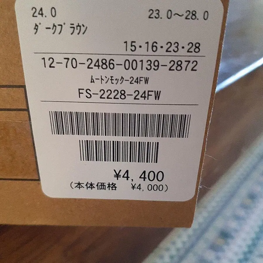 4번째 상품 이미지