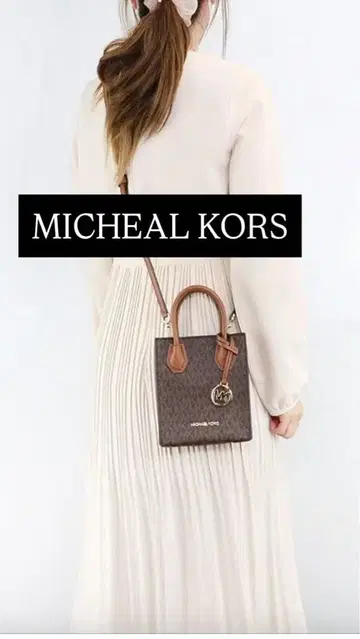 [MICHEAL KORS] 미니 숄더백