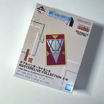 제일복권 HUNTER x HUNTER I상 더블 헌터 라이선스