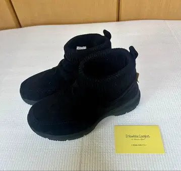 호킨스 컴포트 블랙 숏부츠