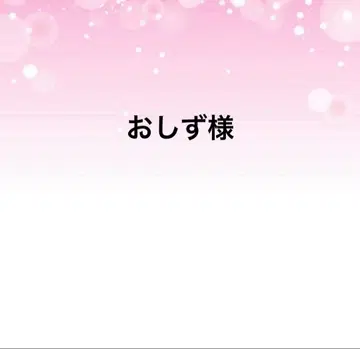 오시즈님 오더 에코 티슈 커버 핸드메이드