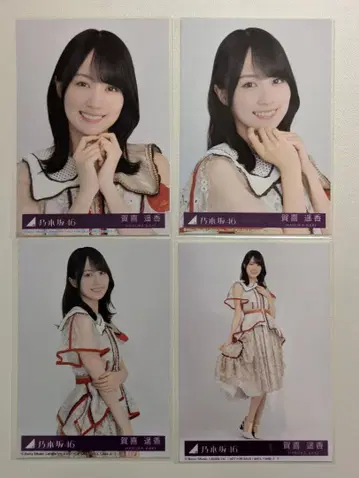 노기자카46 카키 하루카 비리야니 봉입 브로마이드 4장 컴프