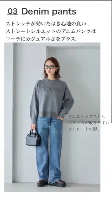 mysacloset 다나카 리나 시마무라 데님 67