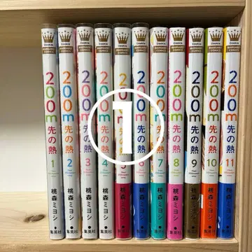 이구치 발송 1 200m 앞의 열 11권 세트 5권 새상품 있음