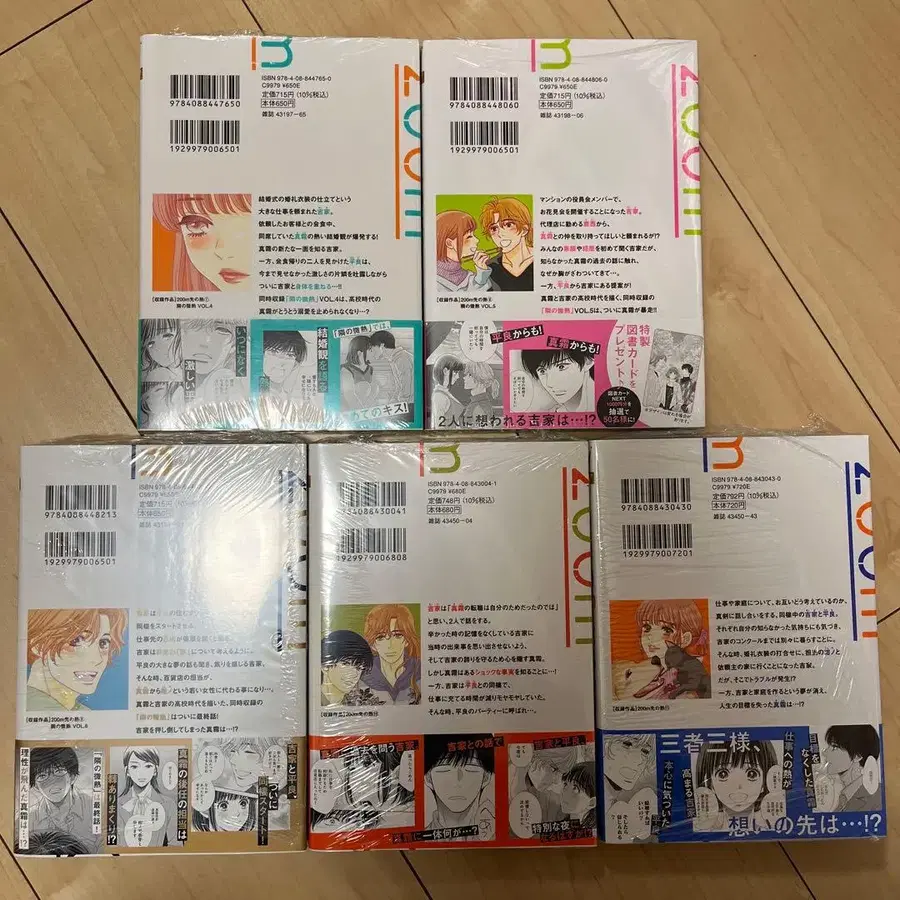 5번째 상품 이미지