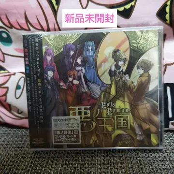 보컬로이드 악의 왕국 - Evils Kingdom - 카가미네 린 렌