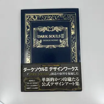 DARK SOULS II DESIGN WORKS 025