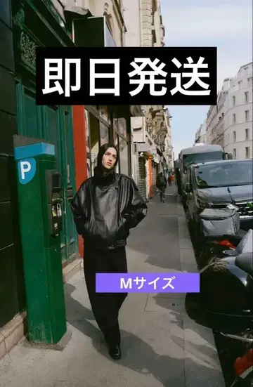 당일 발송! ZARA 페이크 가죽 자켓 M