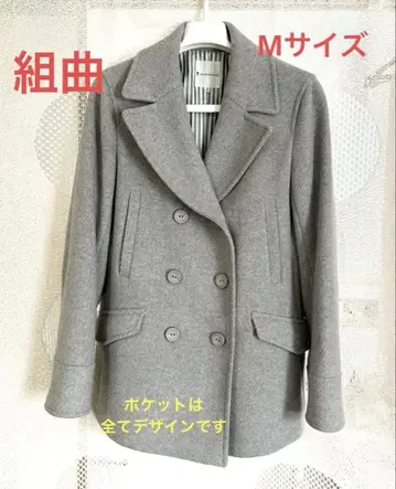 쿠미쿄쿠 KUMIKYOK 울 피 코트 M 사이즈