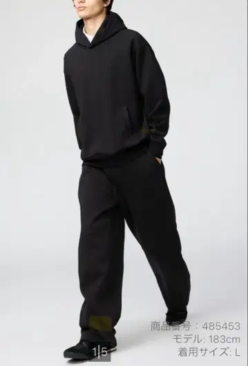 유니클로:C 맨투맨 와이드 팬츠 긴 길이 M 블랙