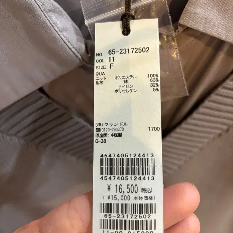 7번째 상품 이미지