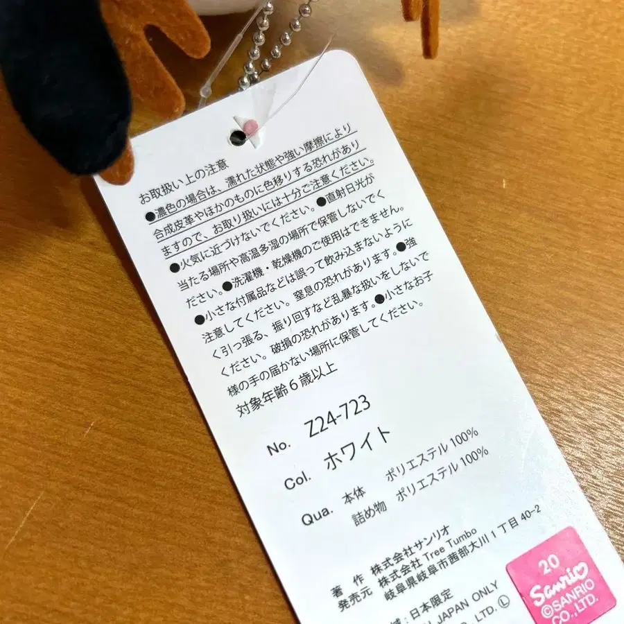 3번째 상품 이미지