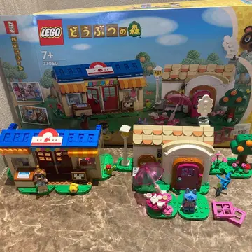 LEGO 동물의 숲 77050