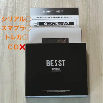 최초 한정판 BE:FIRST BEST 앨범 혜택 세트