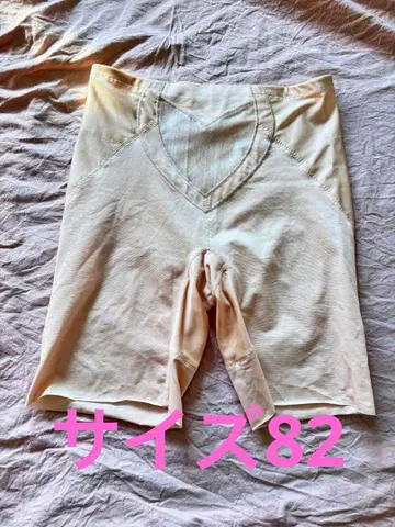 브라이덜 이너 베이지 사이즈 82