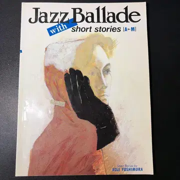 Jazz Ballade with short stories