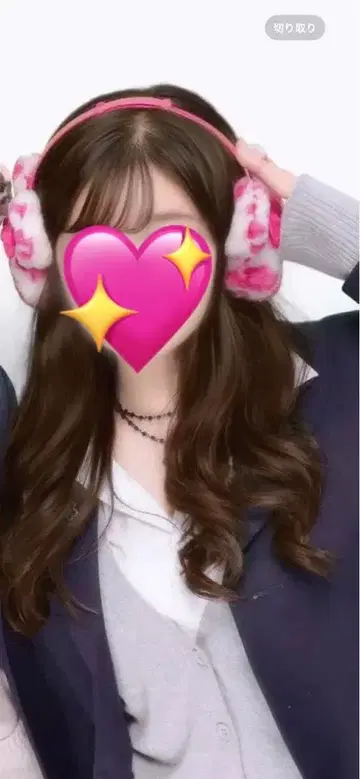 디즈니 귀도리 미니 핑크 레오파드 무늬