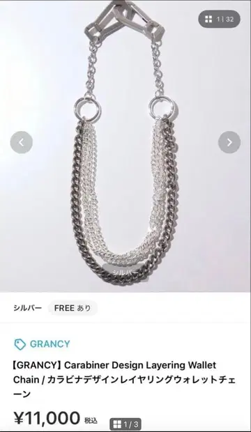 [ GRANCY ] 지갑 체인