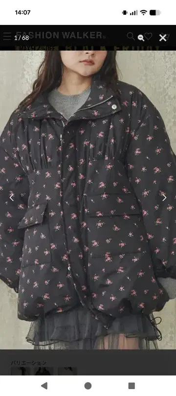 꽃무늬 오버 사이즈 다운 자켓