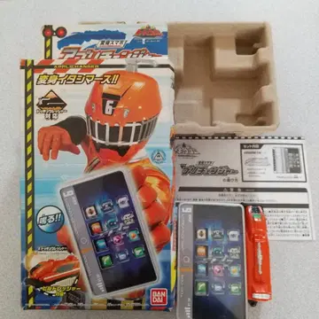 [ 토큐저 ] 반다이 앱 체인저 빌드렛셔 포함