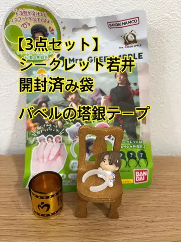 미세스 빗쿠라타마고