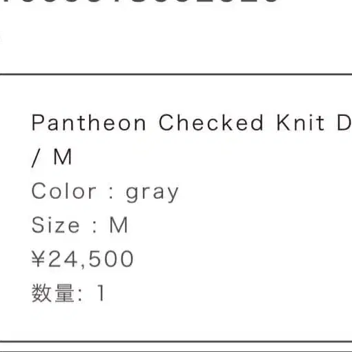 2번째 상품 이미지