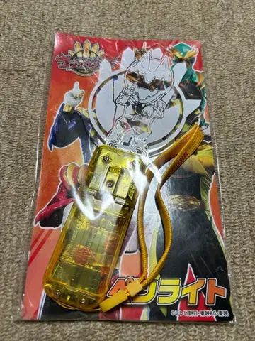 고쥬우쟈 응원봉